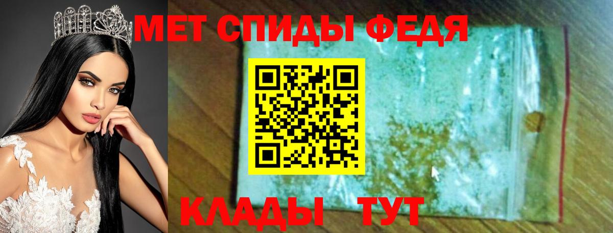 Amphetamine Premium Гагарин