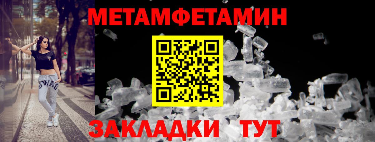 Амфетамин Розовый  Амфетамин  Гагарин  Вход с VPN 