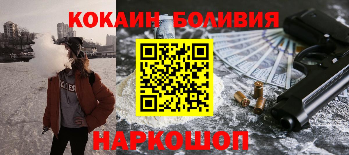 Cocaine VHQ Гагарин