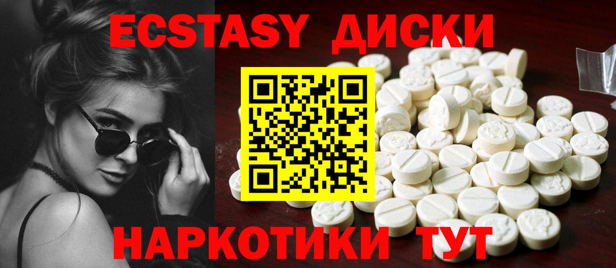 ГАШ  Меф   Конопля  ТГК  Гагарин  КОКАИН  Вход с VPN  Как найти закладки?  Гашиш 