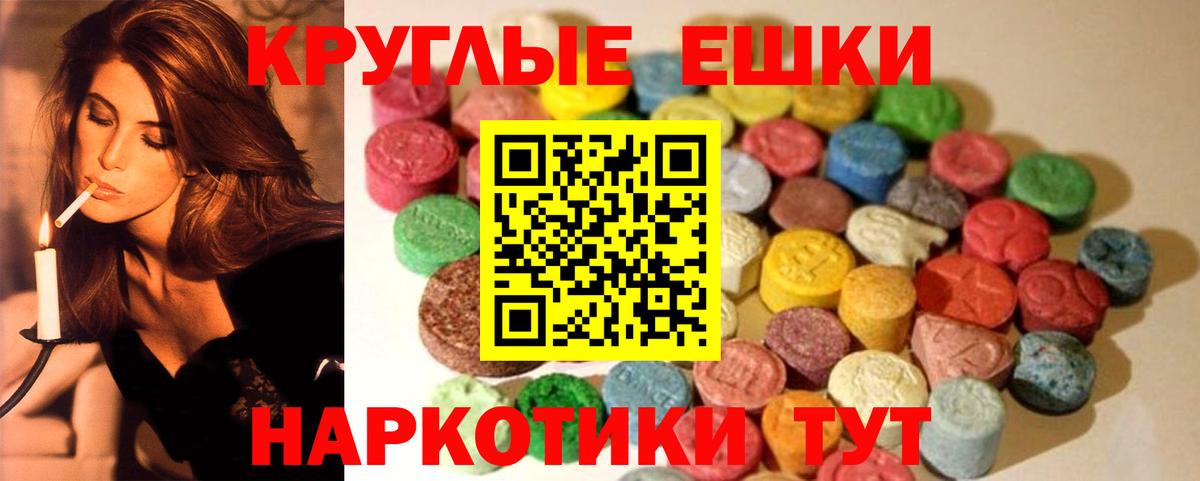 Ecstasy VHQ  Вход с VPN  сайты даркнета клад  Ecstasy mix  Гагарин  ЭКСТАЗИ 