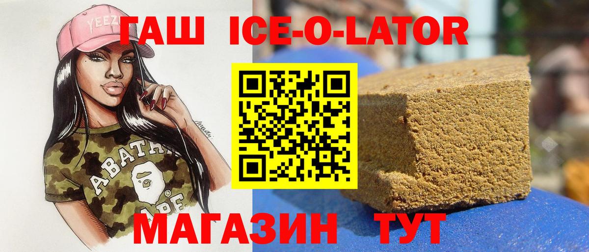 ГАШ убойный Гагарин