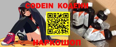 прущий лед Балаково