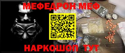 прущий лед Балаково