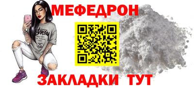 прущий лед Балаково