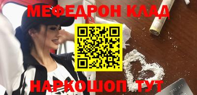 прущий лед Балаково