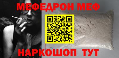 индика Балашиха