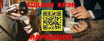 индика Балашиха