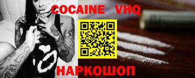 прущий лед Балаково