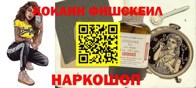 меф Балахна