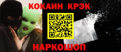 меф Балахна