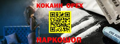 индика Балашиха