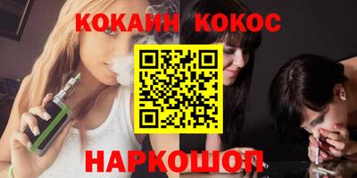 индика Балашиха
