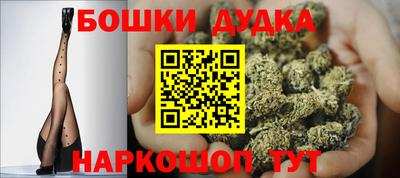 прущий лед Балаково