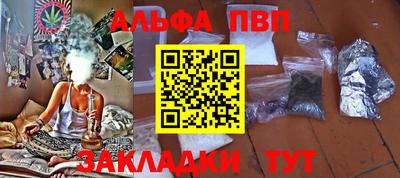 индика Балашиха