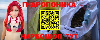 прущий лед Балаково