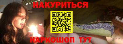 индика Балашиха