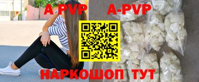 прущий лед Балаково