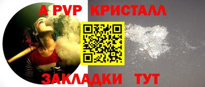 индика Балашиха