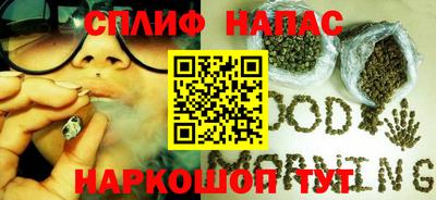 прущий лед Балаково