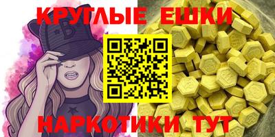 индика Балашиха