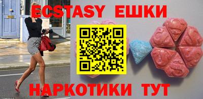 прущий лед Балаково