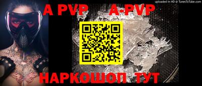 индика Балашиха