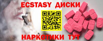 меф Балахна