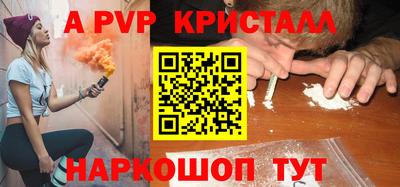 меф Балахна