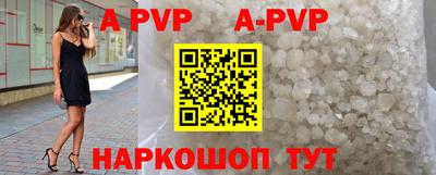 прущий лед Балаково