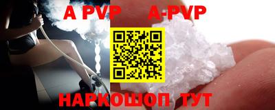 индика Балашиха