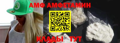прущий лед Балаково