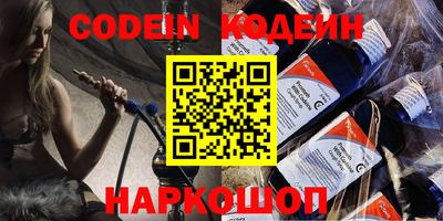 прущий лед Балаково