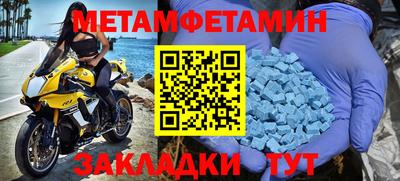индика Балашиха