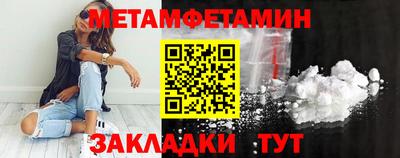прущий лед Балаково