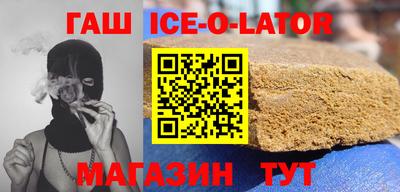 меф Балахна