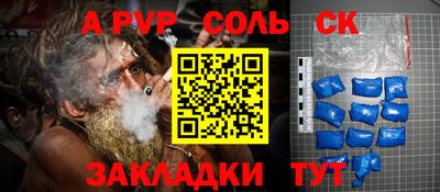 меф Балахна