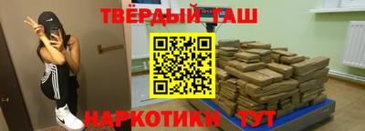 индика Балашиха
