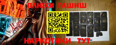 прущий лед Балаково