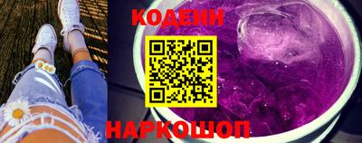 прущий лед Балаково