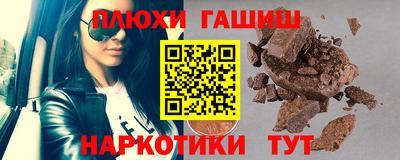таблы Донецк