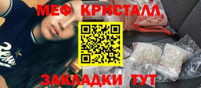 мефедрон VHQ Донской