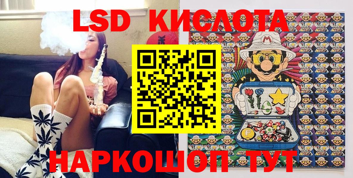 Гагарин  Наркотические марки  Вход с VPN  даркнет сайт  Марки N-bome 1500мкг  Марки N-bome 1500мкг 