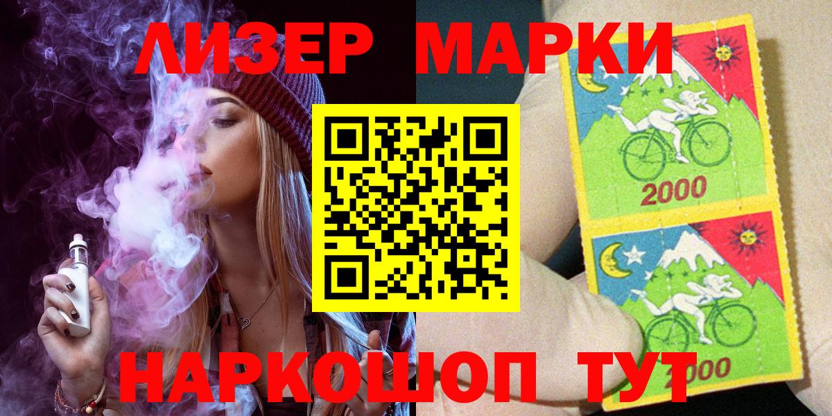 Марки N-bome 1,5мг Гагарин