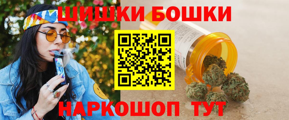 Гагарин  Бошки Шишки марихуана  Бошки марихуана White Widow  Вход с VPN  Канабис VHQ 