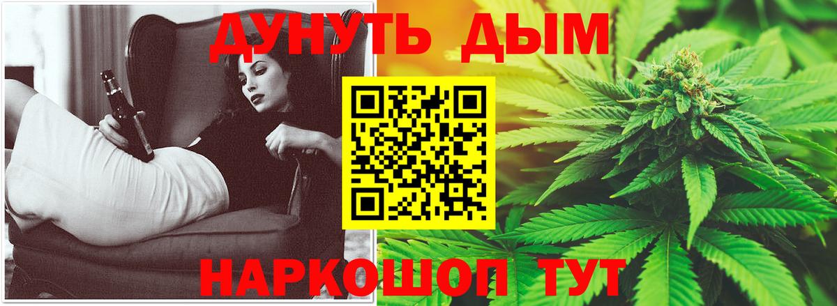 Шишки марихуана Bruce Banner Гагарин